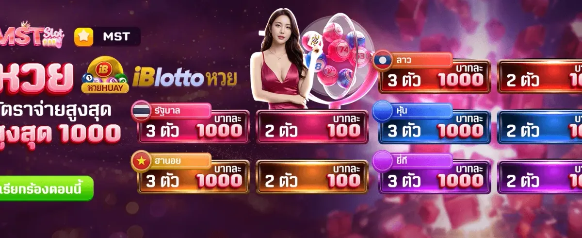 หลังสมัคร 7 วัน รับฟรี 588 banner image