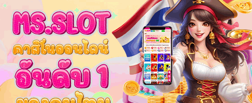 ฟรีสปินสล็อตยอดฮิต image